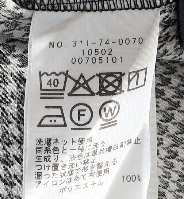 SHIPS for women「〈洗濯機可能〉バック サテン ハウンド トゥース ブラウス」|シャツ・ブラウス|