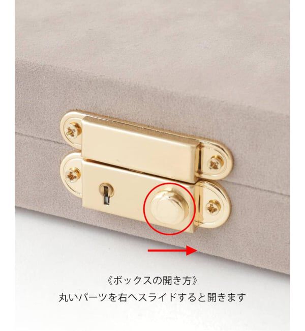 journal standard Furniture「JSF JEWELRY BOX A5　ジュエリーボックス」|その他|