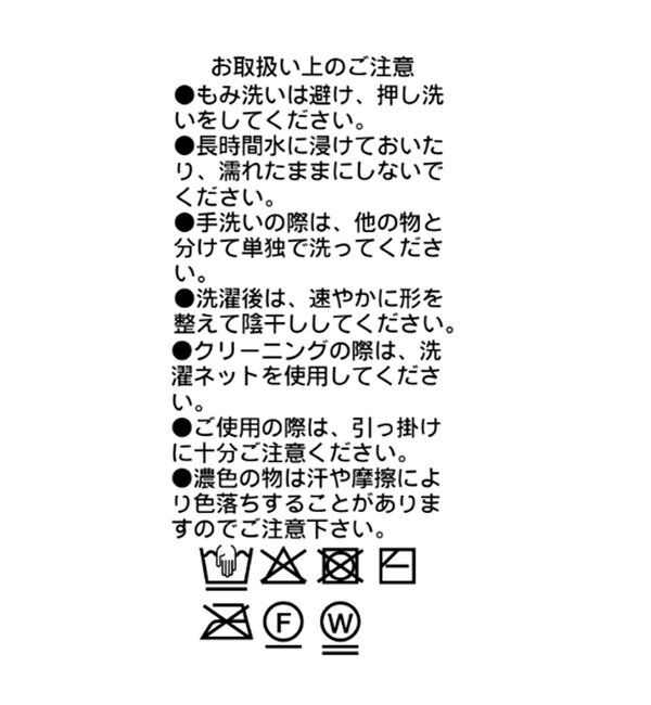  「【接触冷感】クールタッチ2wayニットタンクトップ」|ニット・セーター|