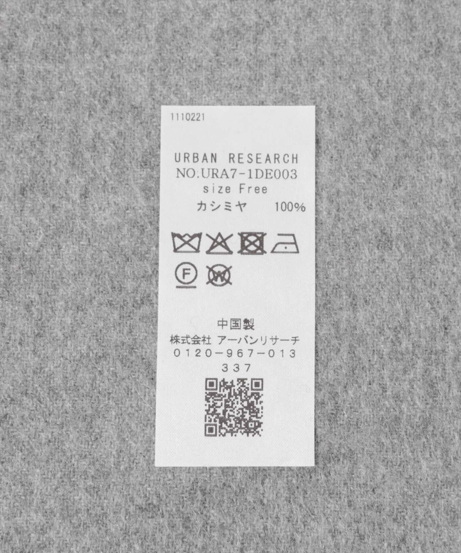 URBAN RESEARCH「バイカラーカシミヤマフラー」|マフラー|