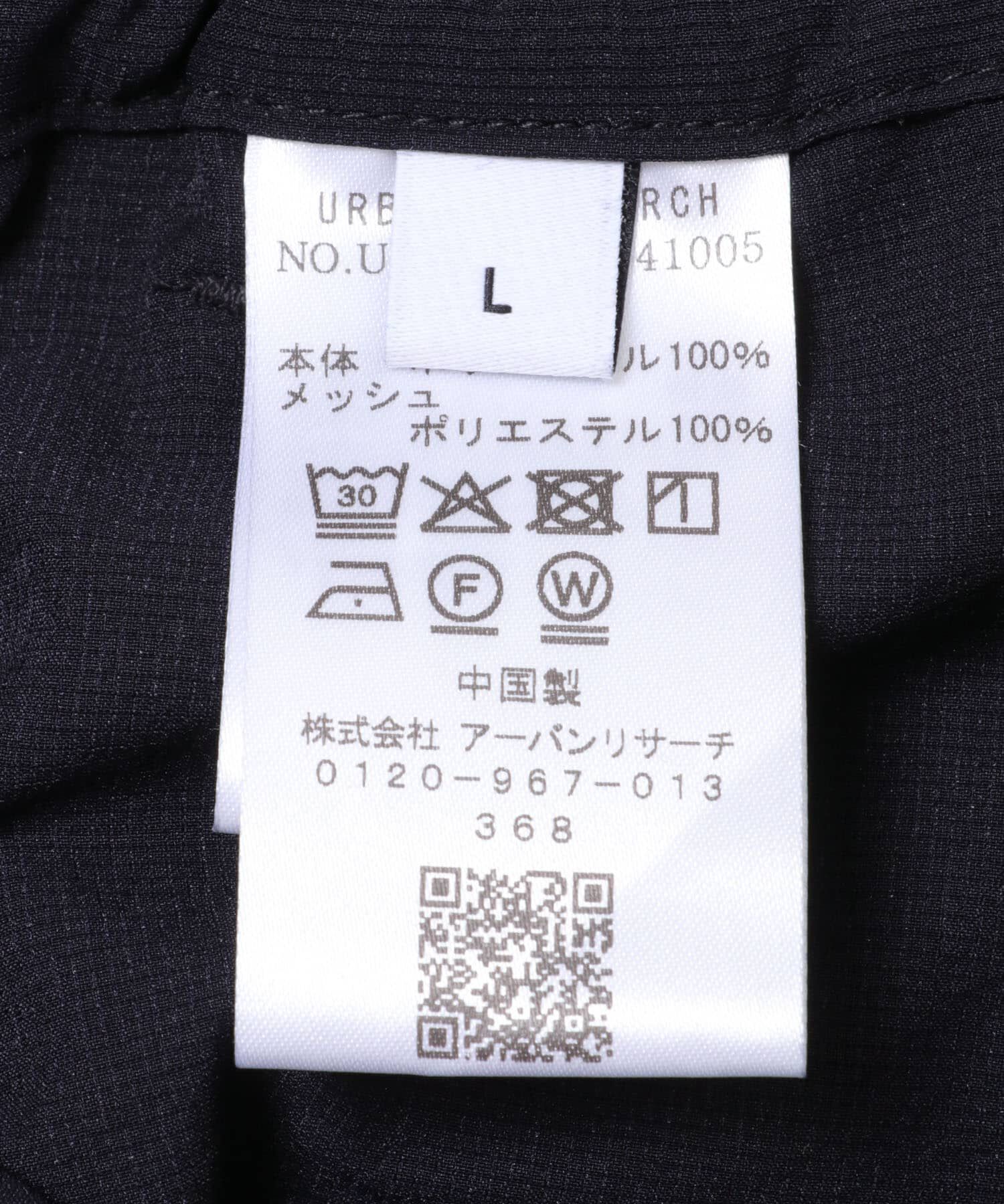 URBAN RESEARCH「『洗濯可/防シワ/撥水』COOL DOTS EASY SHORTS」|その他|