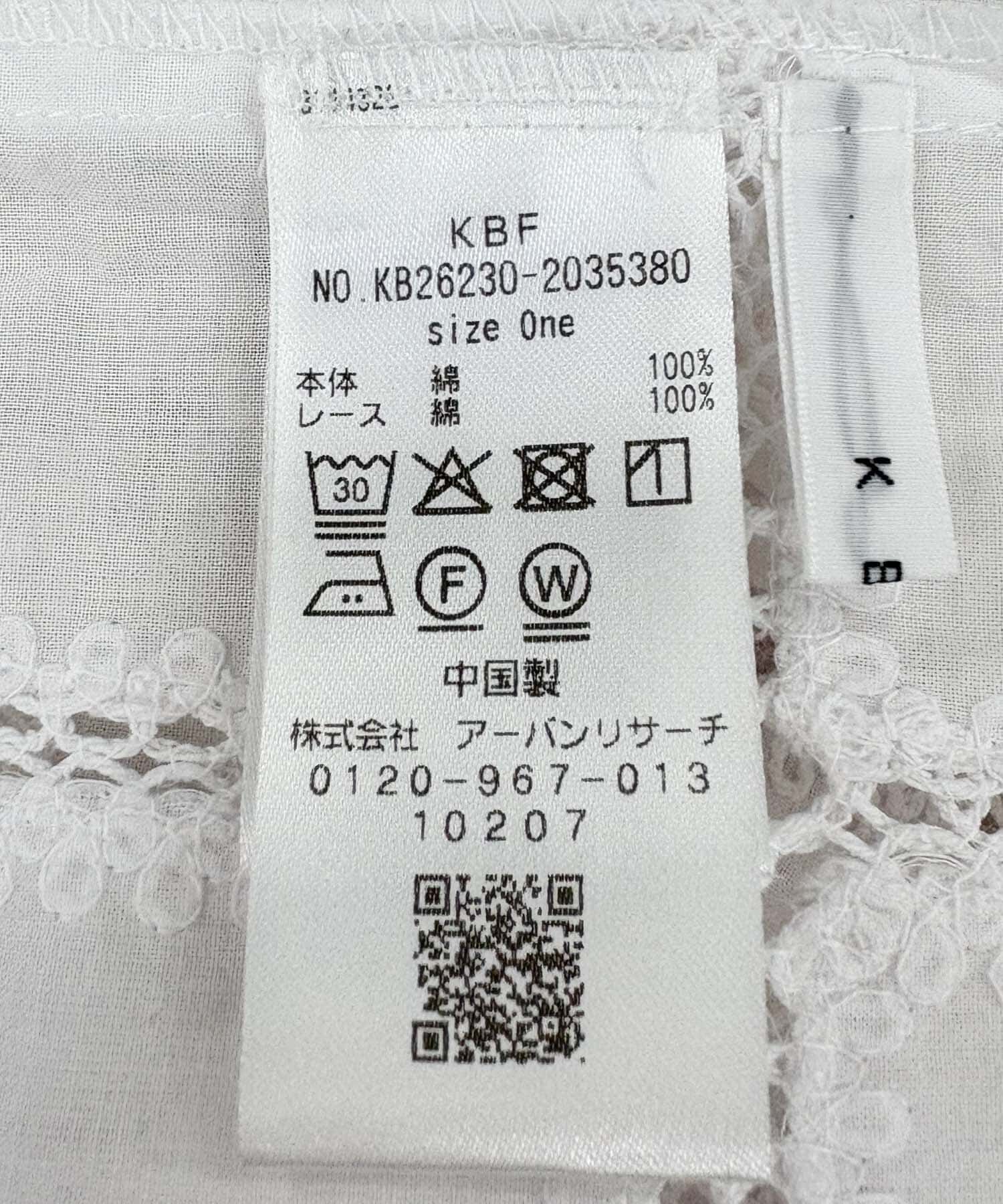  「アイレットエンブロイダリーシャツ」|シャツ・ブラウス|