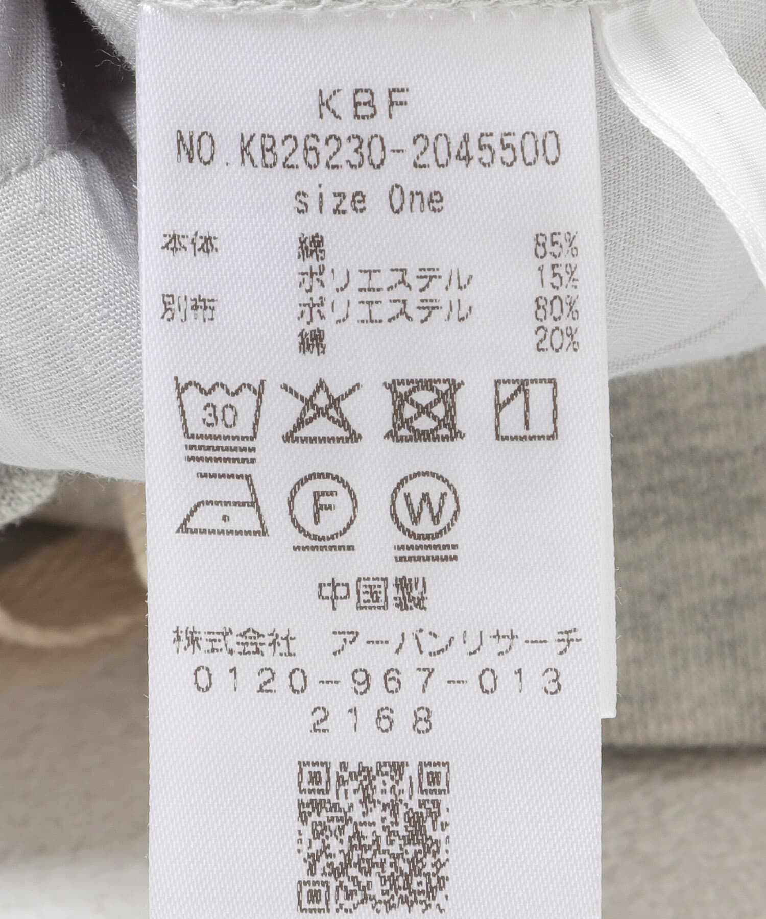  「ダブルタックスウェットパンツ」|その他|
