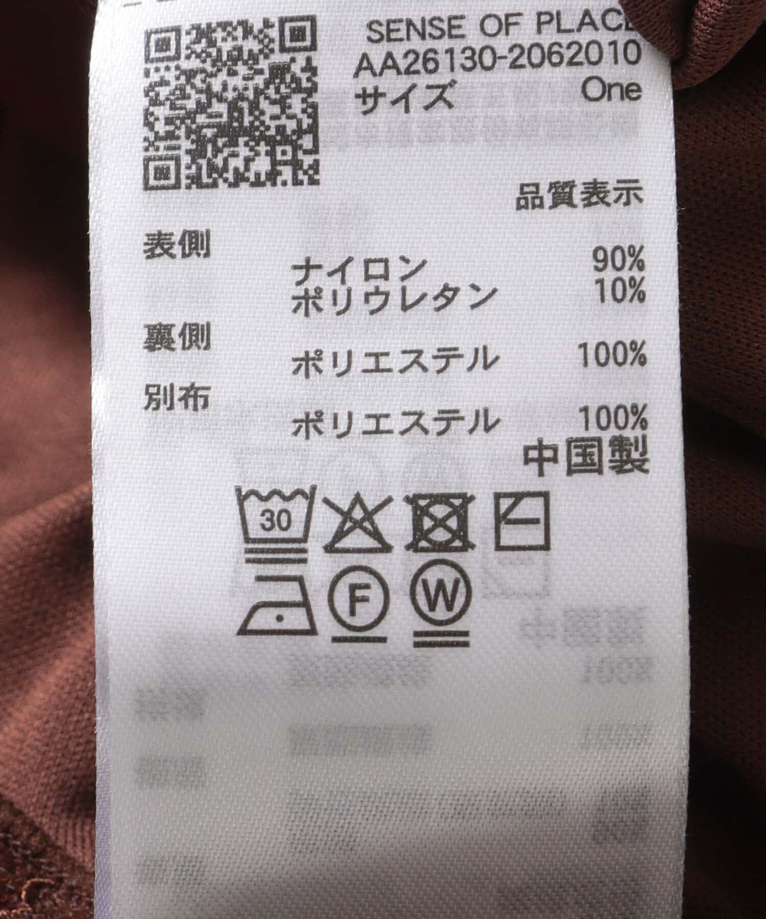 SENSE OF PLACE by URBAN RESEARCH「レースフレアーワンピース」|ワンピース|
