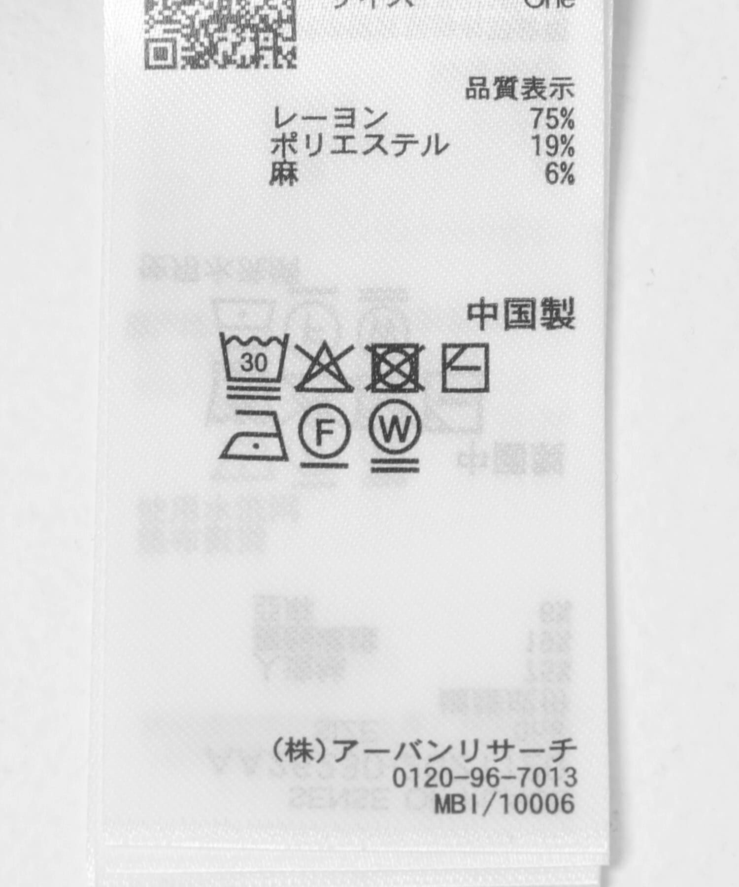 SENSE OF PLACE by URBAN RESEARCH「『洗濯可/接触冷感』シアーニットシャツカーディガン」|ニット・セーター|