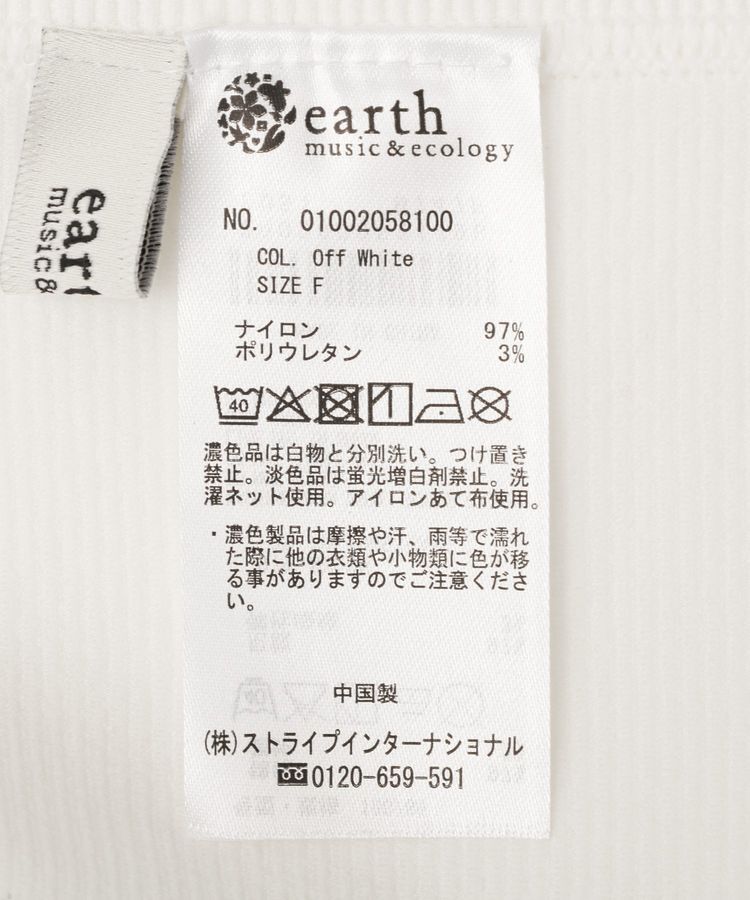 earth music&ecology「前後2wayシームレスタンクトップ」|キャミソール|
