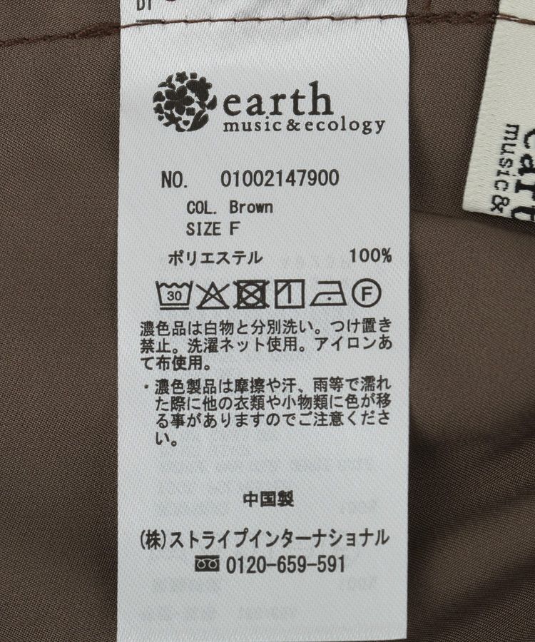 earth music&ecology「シアーアシメスカート」|スカート|