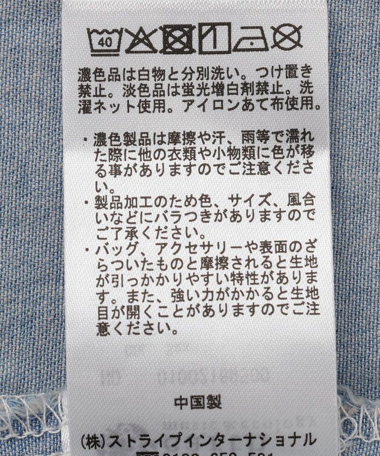 earth music&ecology「レースデニムシャツ」|シャツ・ブラウス|