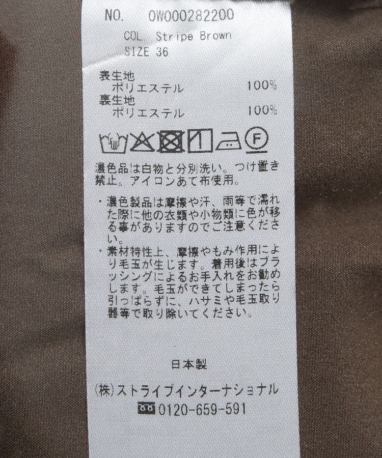 GARAGE OF GOOD CLOTHING「【日本製】ストライプロングスカート」|タイト|