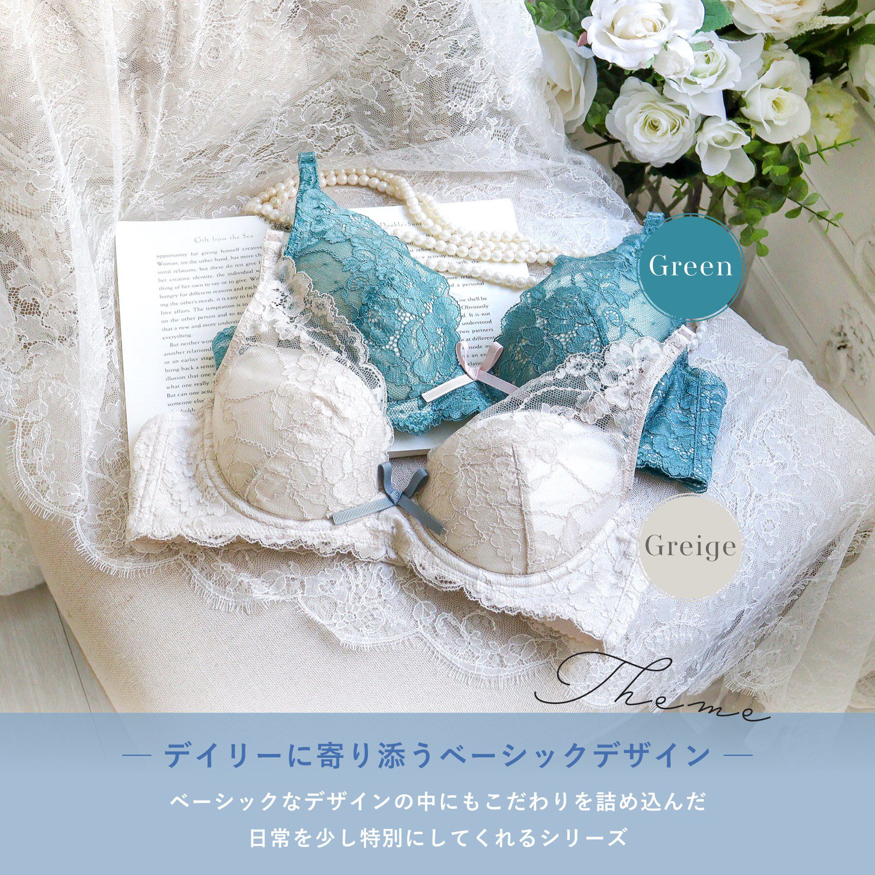 Risa Magli「ノーラ ブラジャー（E-F）＜スウィートリッチ＞」|インナー|