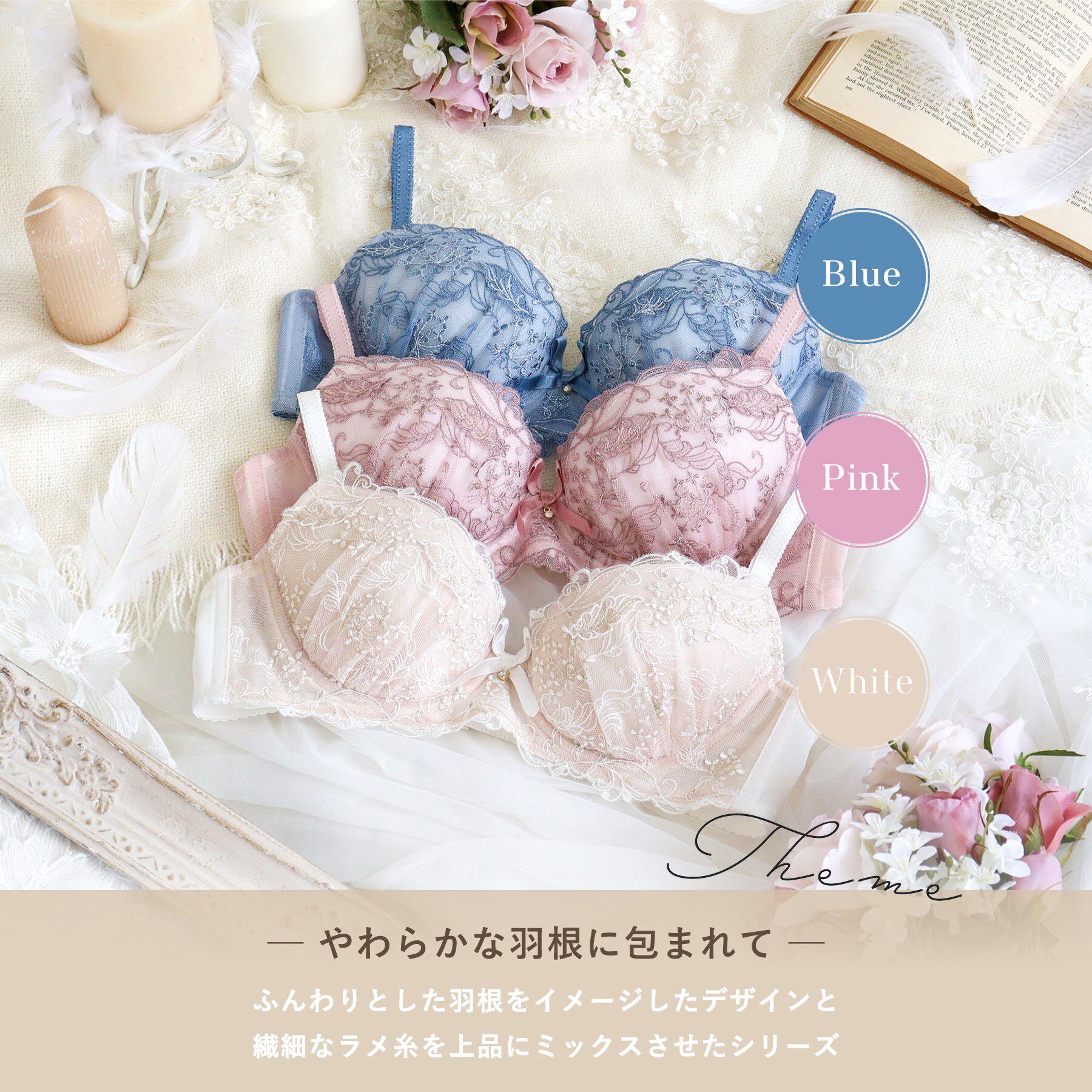 Risa Magli「ナンシー ブラジャー （D-F） ＜スウィートリッチ＞」|インナー|