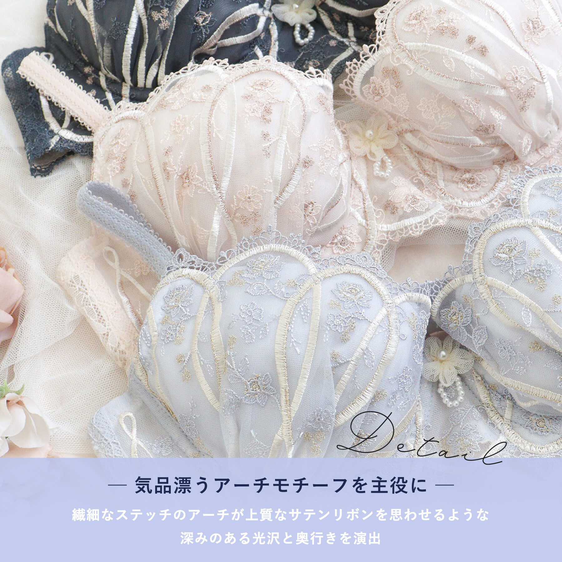 Risa Magli「ティターニア ブラジャー （G－H） ＜N Make Type＞」|インナー|