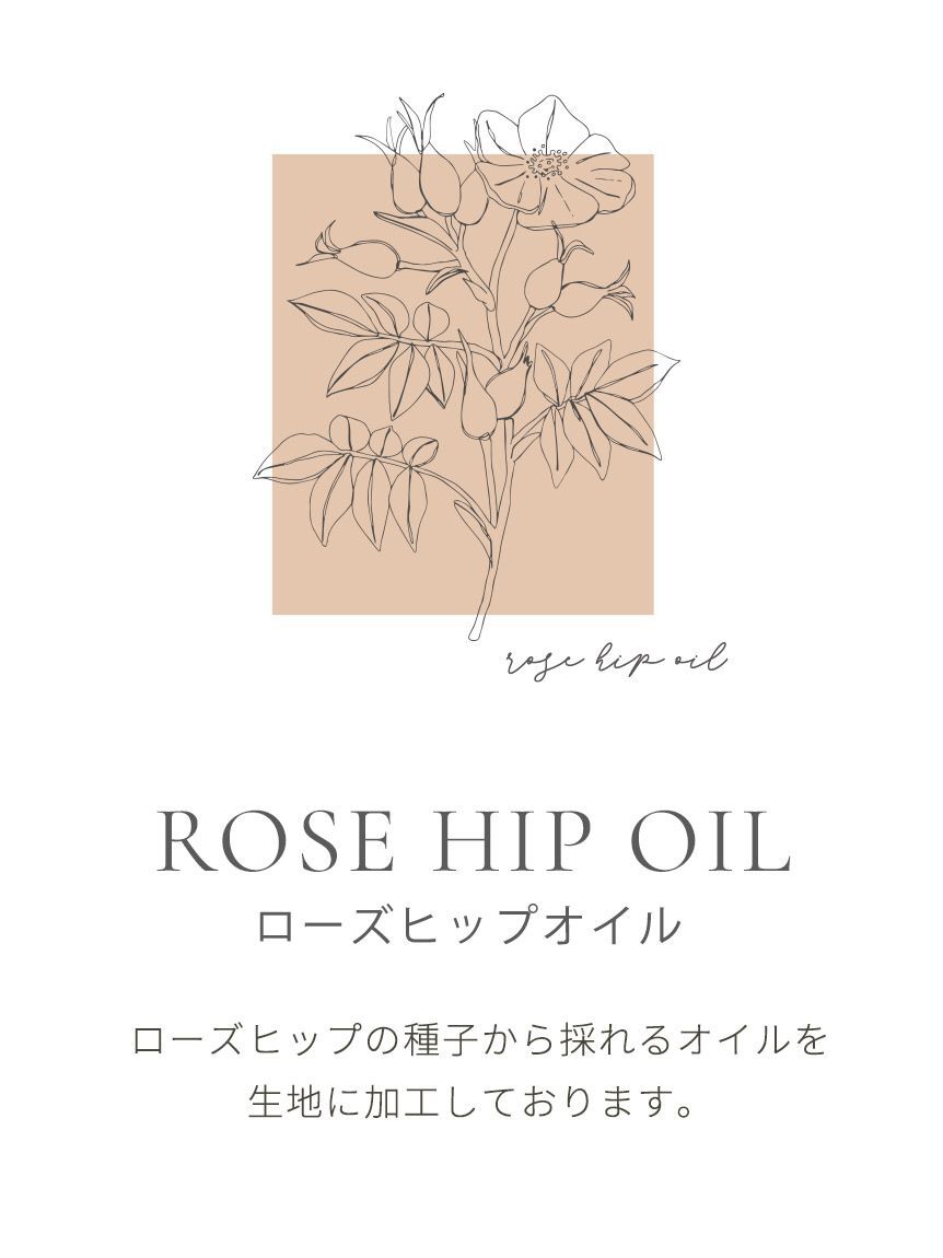 SNIDEL HOME「【HealingLight】開襟シャツ」|ルームウェア|