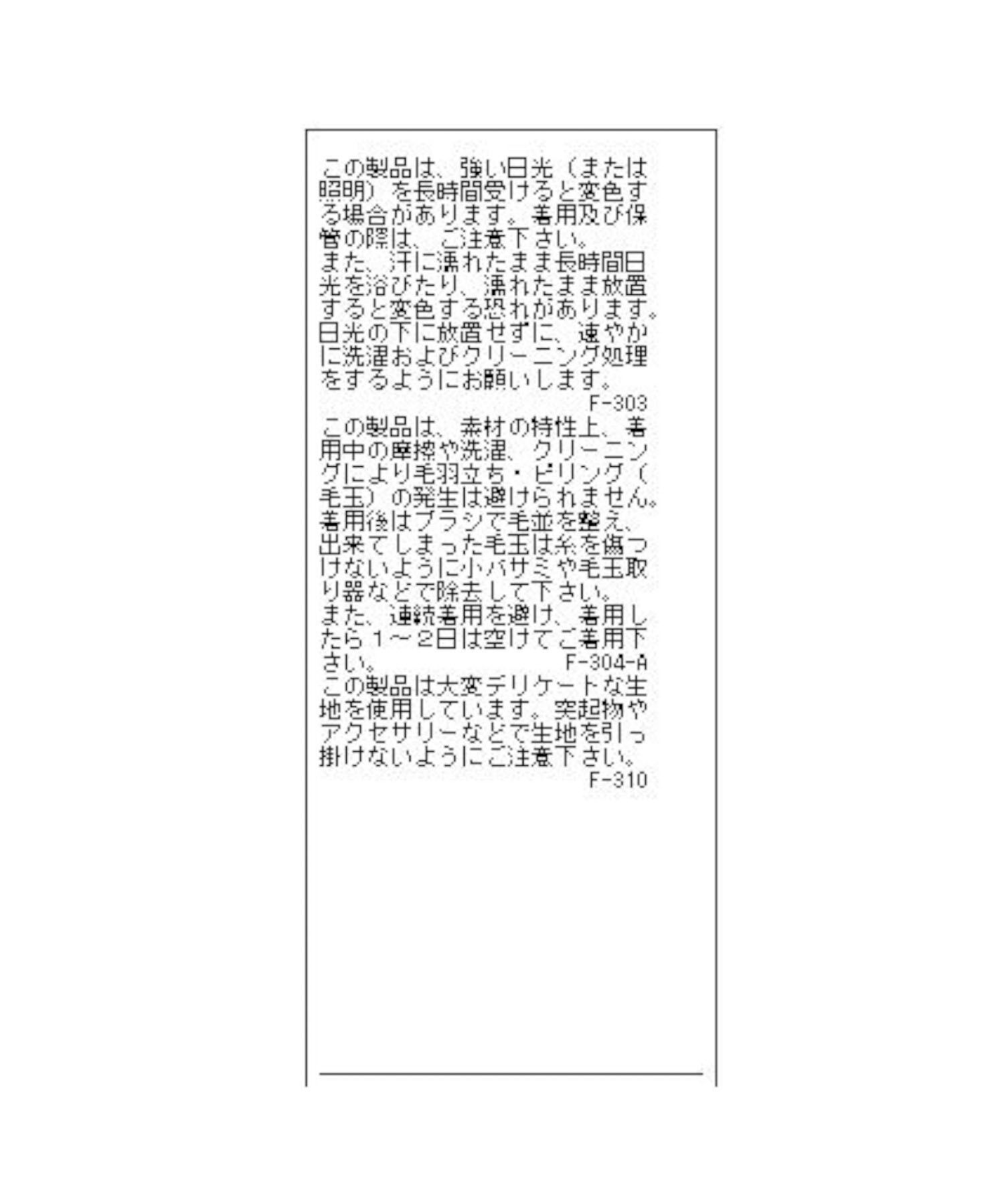 VIS「女性らしさを引き立つ、チェックアソートマーメイドスカート」|スカート|