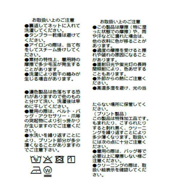  「【A・MONN】【吸水速乾/接触冷感】オープンネックTee」|Tシャツ・カットソー|