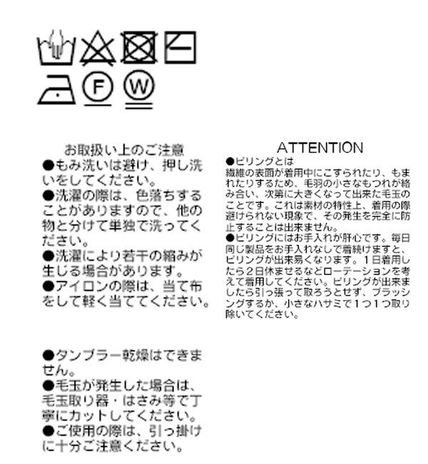  「シルクカシミヤリブニット」|ニット・セーター|