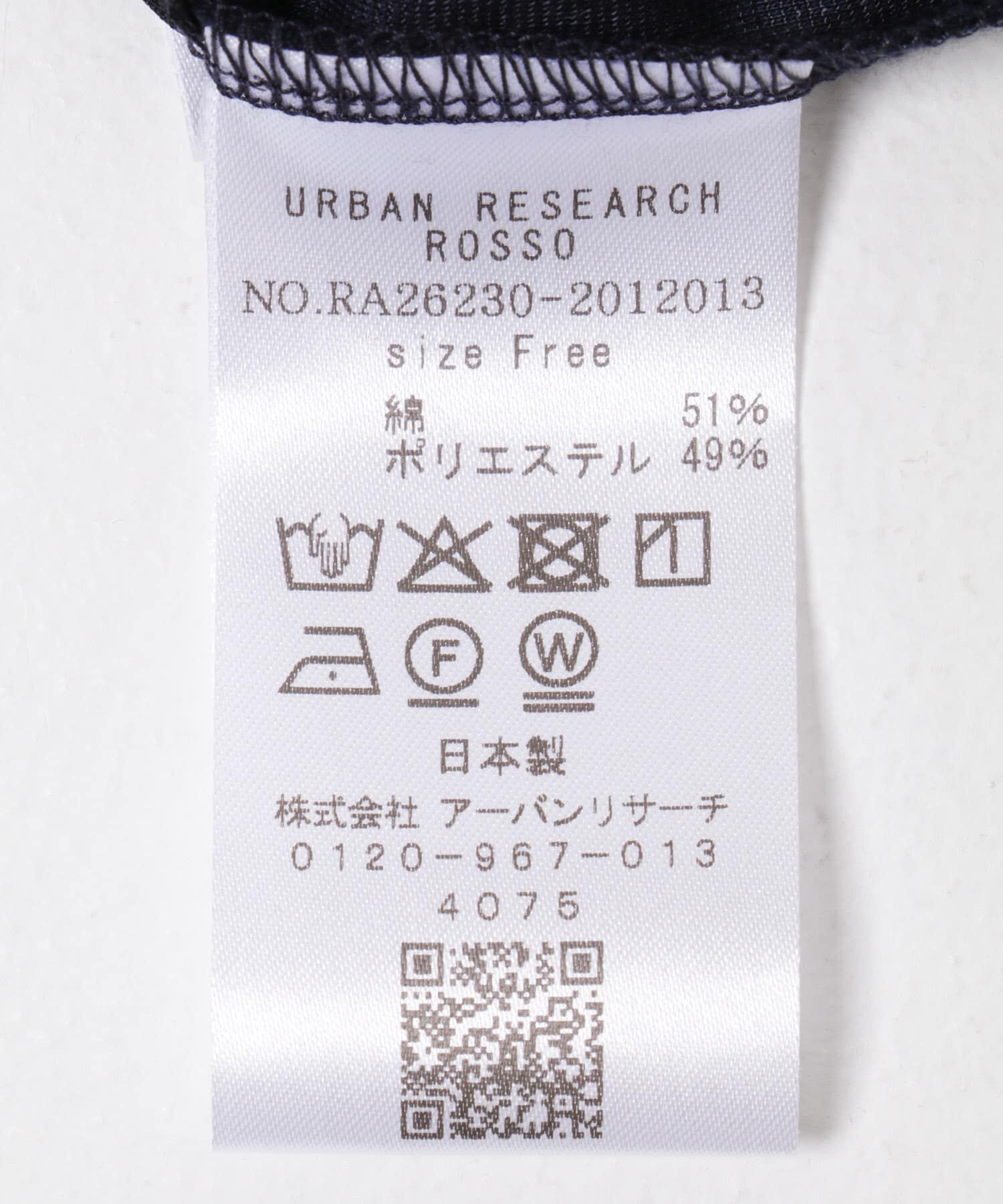 URBAN RESEARCH ROSSO「『WEB/一部店舗限定』UVカットクールタッチ5分袖ドルマンプルオーバー」|Tシャツ・カットソー|
