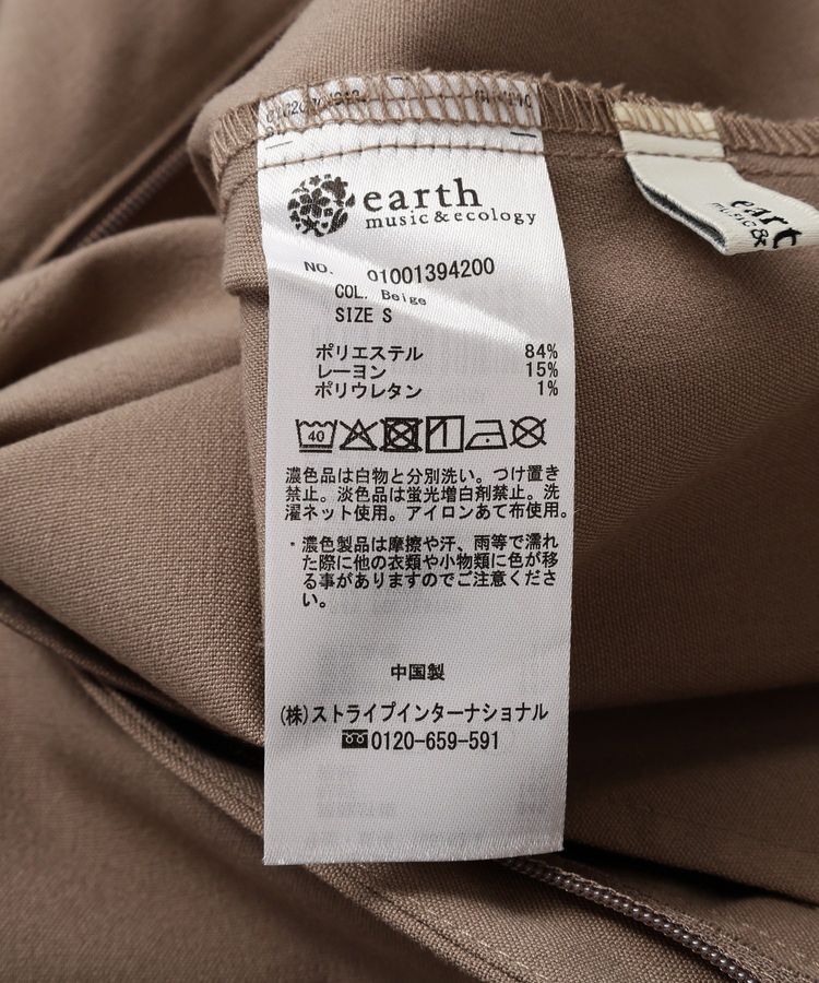 earth music&ecology「バミューダパンツ」|その他|