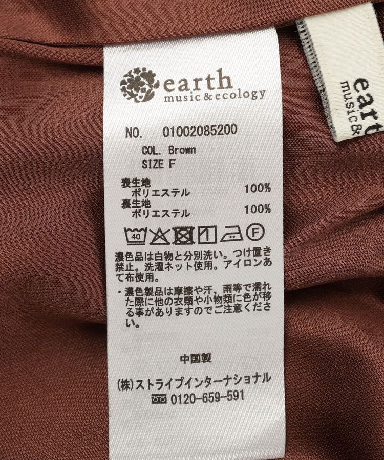 earth music&ecology「フラワーリラックスパンツ」|その他|