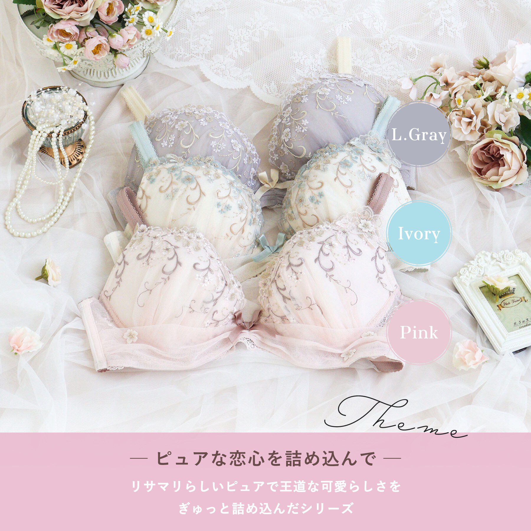 Risa Magli「ストロ ブラジャー （G－H） ＜Glamor Bra／サイドすっきりタイプ＞」|インナー|