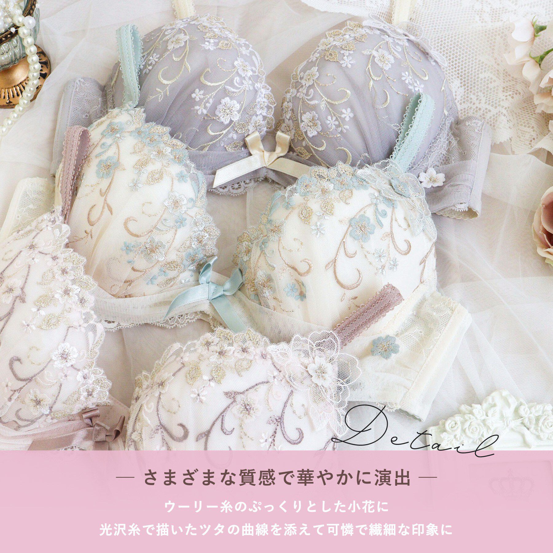 Risa Magli「ストロ ブラジャー （G－H） ＜Glamor Bra／サイドすっきりタイプ＞」|インナー|