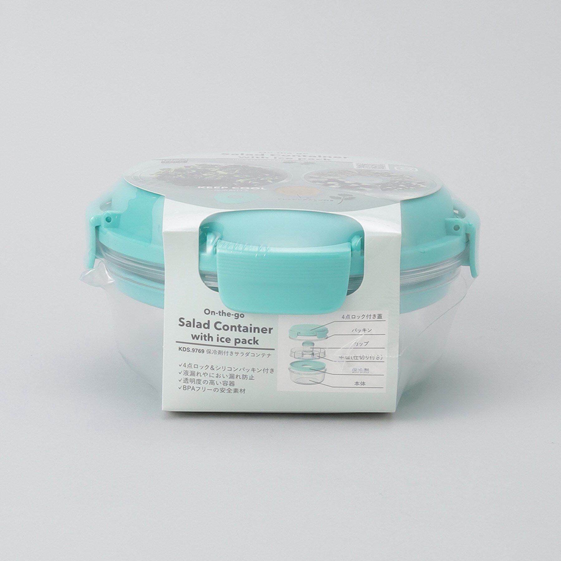 212 KITCHEN STORE「保冷剤付きサラダコンテナ GR ＜KEVNHAUN ケブンハウン＞」|食器・キッチングッズ|
