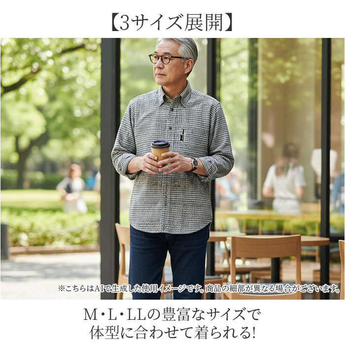 BACKYARD FAMILY「シャツ 長袖 2枚 メンズ 通販 メンズシャツ トップス おしゃれ 長袖シャツ カジュアルシャツ」|その他|