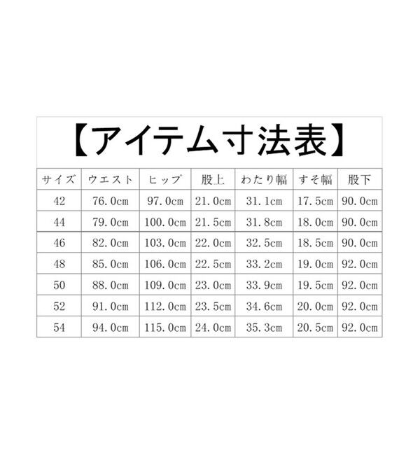 SHIPS「SHIPS: 〈手洗い可能〉ラスティック ウォッシャブル ストレッチ パンツ(無地)」|スラックス|