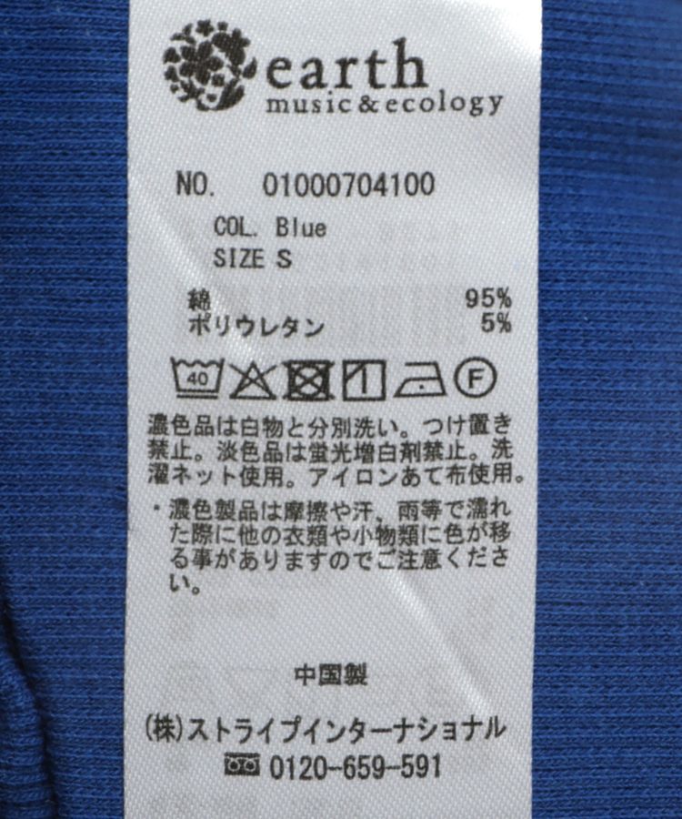earth music&ecology「レイヤードカットタンクトップ」|キャミソール|