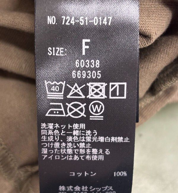 SHIPS any「SHIPS any:〈抗菌防臭/洗濯機可能〉USAコットン ヘンリーネック Aライン ワンピース」|ワンピース|