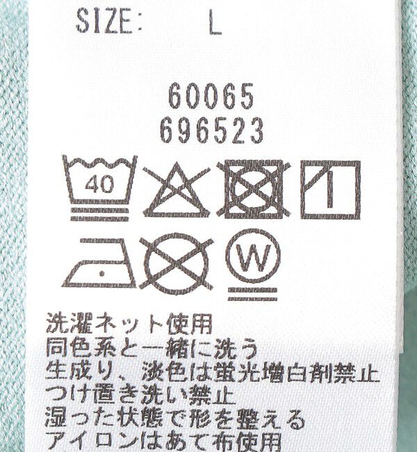 SHIPS「SHIPS:〈洗濯機可能/接触冷感〉ファンクション ショート スリーブ  ニット ポロシャツ」|ポロシャツ|
