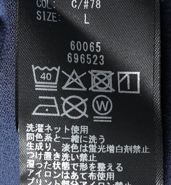 SHIPS「SHIPS:〈洗濯機可能/接触冷感〉ファンクション ショート スリーブ  ニット ポロシャツ」|ポロシャツ|