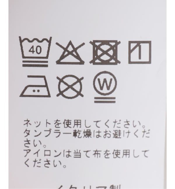 IENA LA BOUCLE「OSCALITO オスカリート チュールトリミングタンクトップ 307」|タンクトップ|