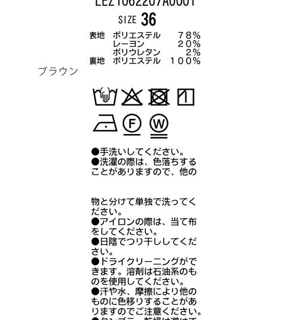  「【サイズ展開あり/新色ツイード・チェック】Wテーラージャケット」|テーラードジャケット|