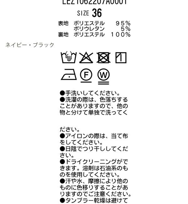  「【サイズ展開あり/新色ツイード・チェック】Wテーラージャケット」|テーラードジャケット|