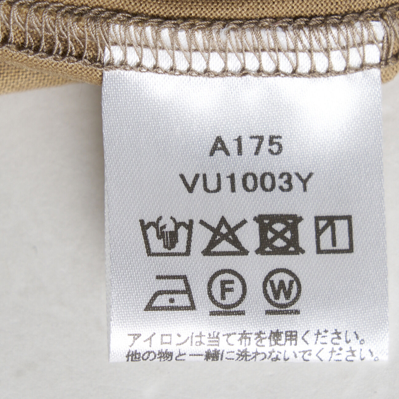  「three dots SUVIN 28 JERSEY MOCK NECK」|Tシャツ・カットソー|