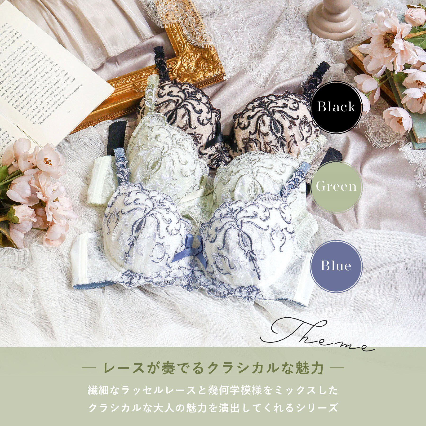 Risa Magli「ジュア ブラジャー（E-F）＜サイドシェイプ＞」|インナー|