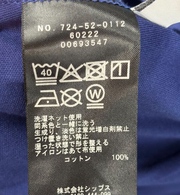 SHIPS any「SHIPS any:〈接触冷感/汗染み防止加工/洗濯機可能〉スキッパー Aライン ワンピース」|ワンピース|