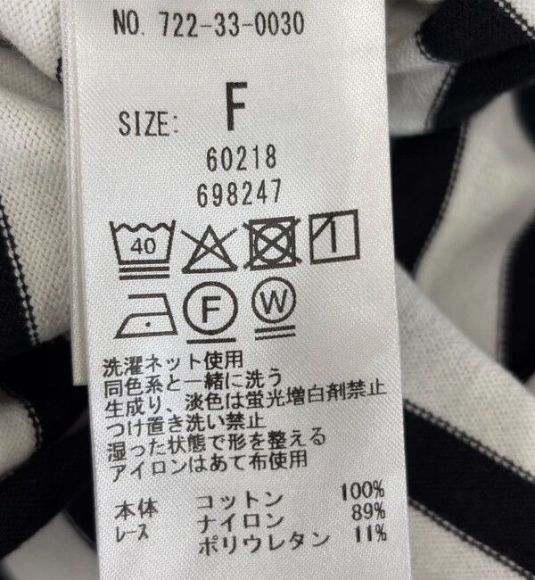 SHIPS any「SHIPS any:〈洗濯機可能〉レース ヘム アシンメトリー ショートスリーブ TEE」|Tシャツ・カットソー|