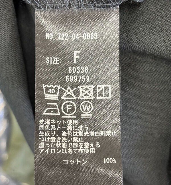 SHIPS any「SHIPS any:〈洗濯機可能〉レイヤード ロングスリーブ TEE &times; タンク セット」|Tシャツ・カットソー|