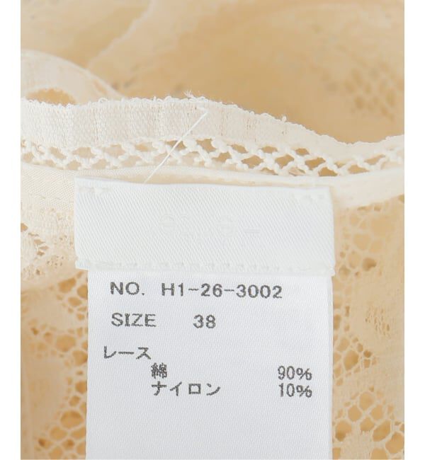 IENA「Heriter/エリテ Valenciennes lace camisole キャミソール H1-26-3002」|キャミソール|