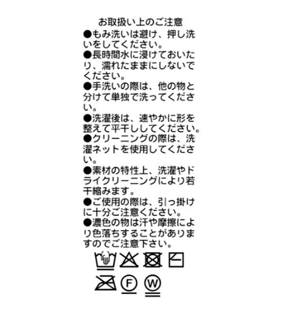  「【ドライタッチ素材/手洗い可】ギマコットン片畦Vネックニット」|ニット・セーター|
