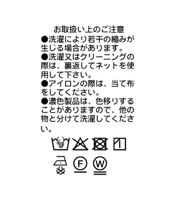  「【接触冷感/紫外線防止】ストレッチタイトスカート」|スカート|