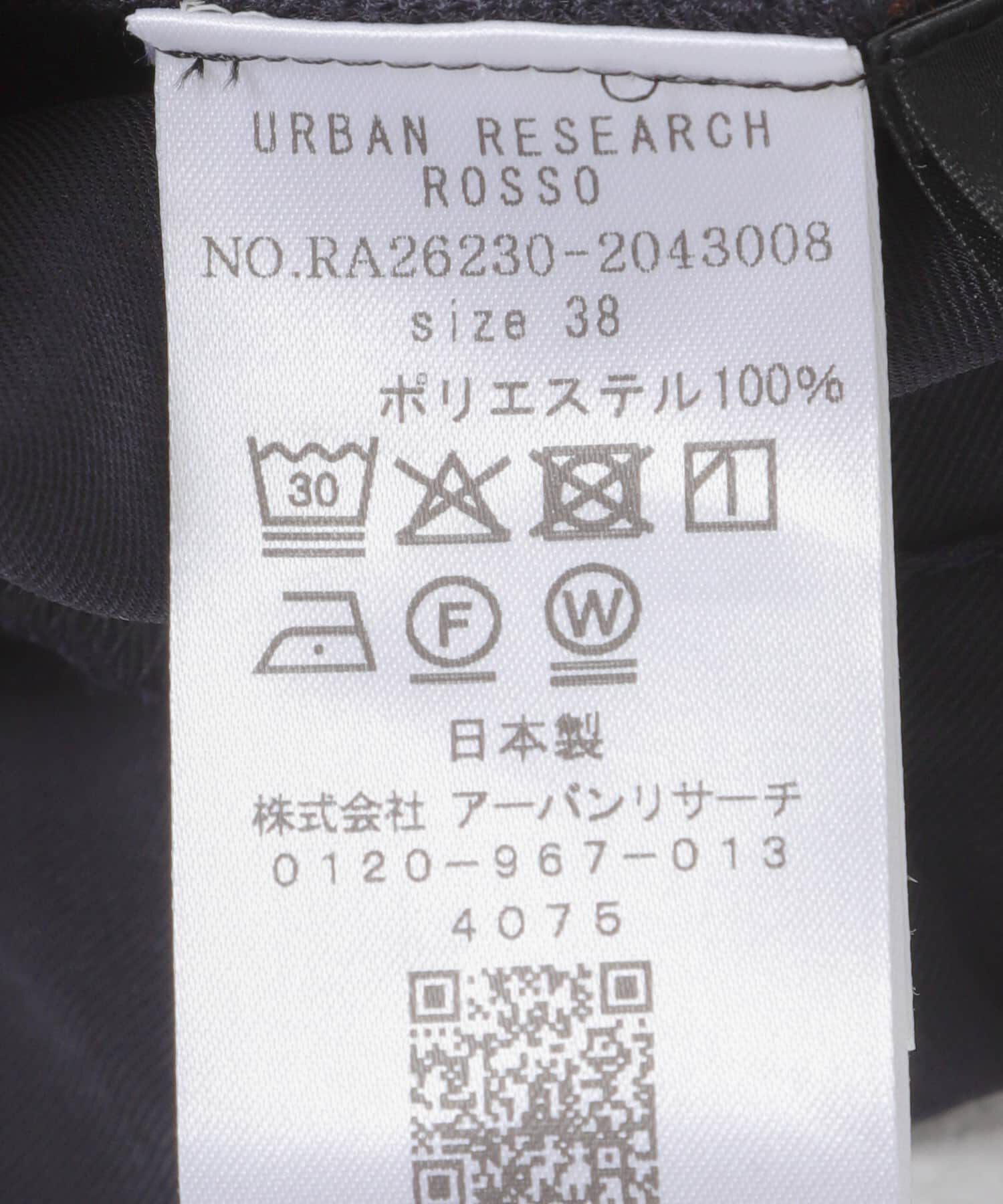 URBAN RESEARCH ROSSO「クールタッチ吸水速乾イージーパンツ」|その他|