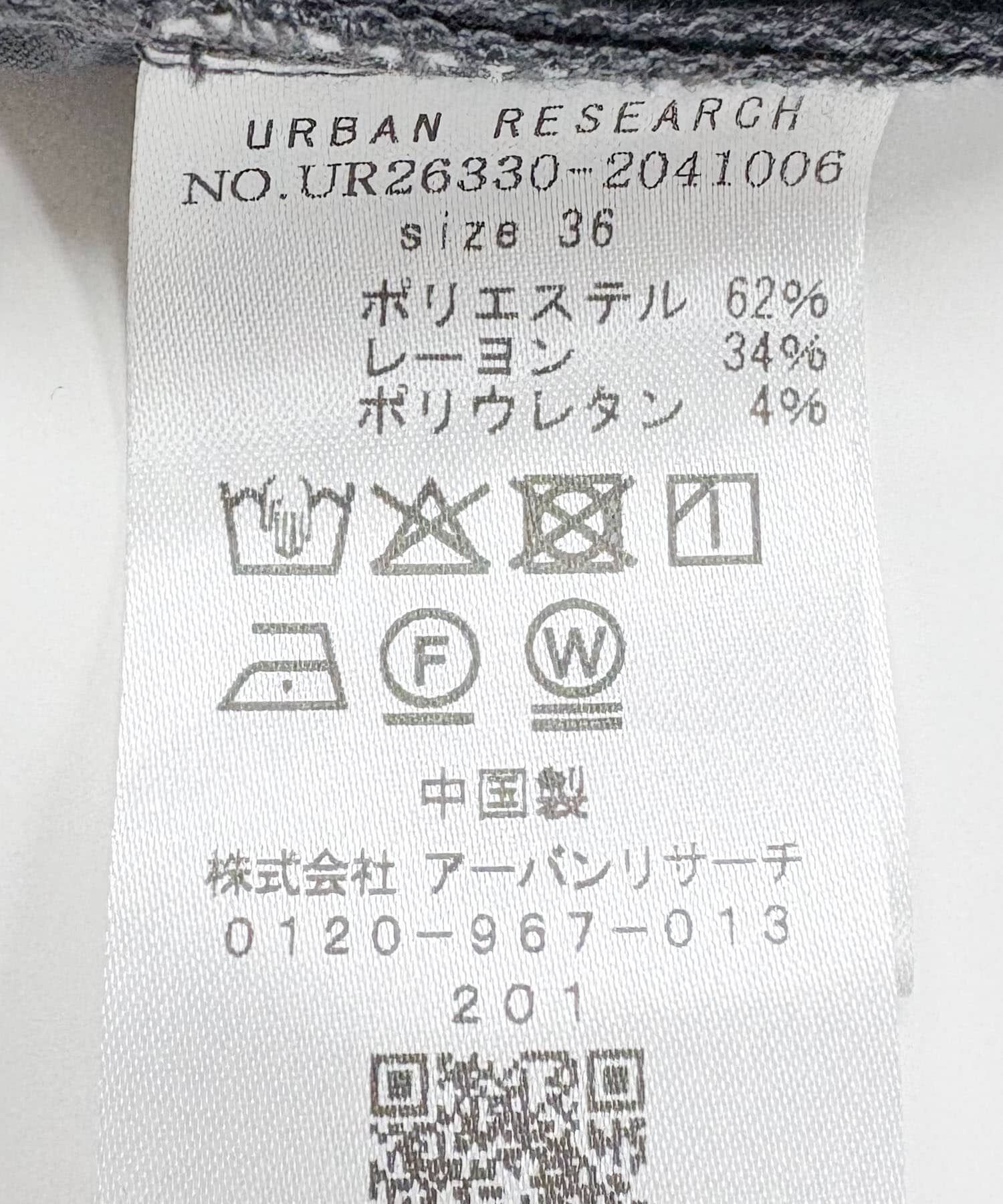 URBAN RESEARCH「『4サイズ展開』スリータックワイドパンツ」|その他|