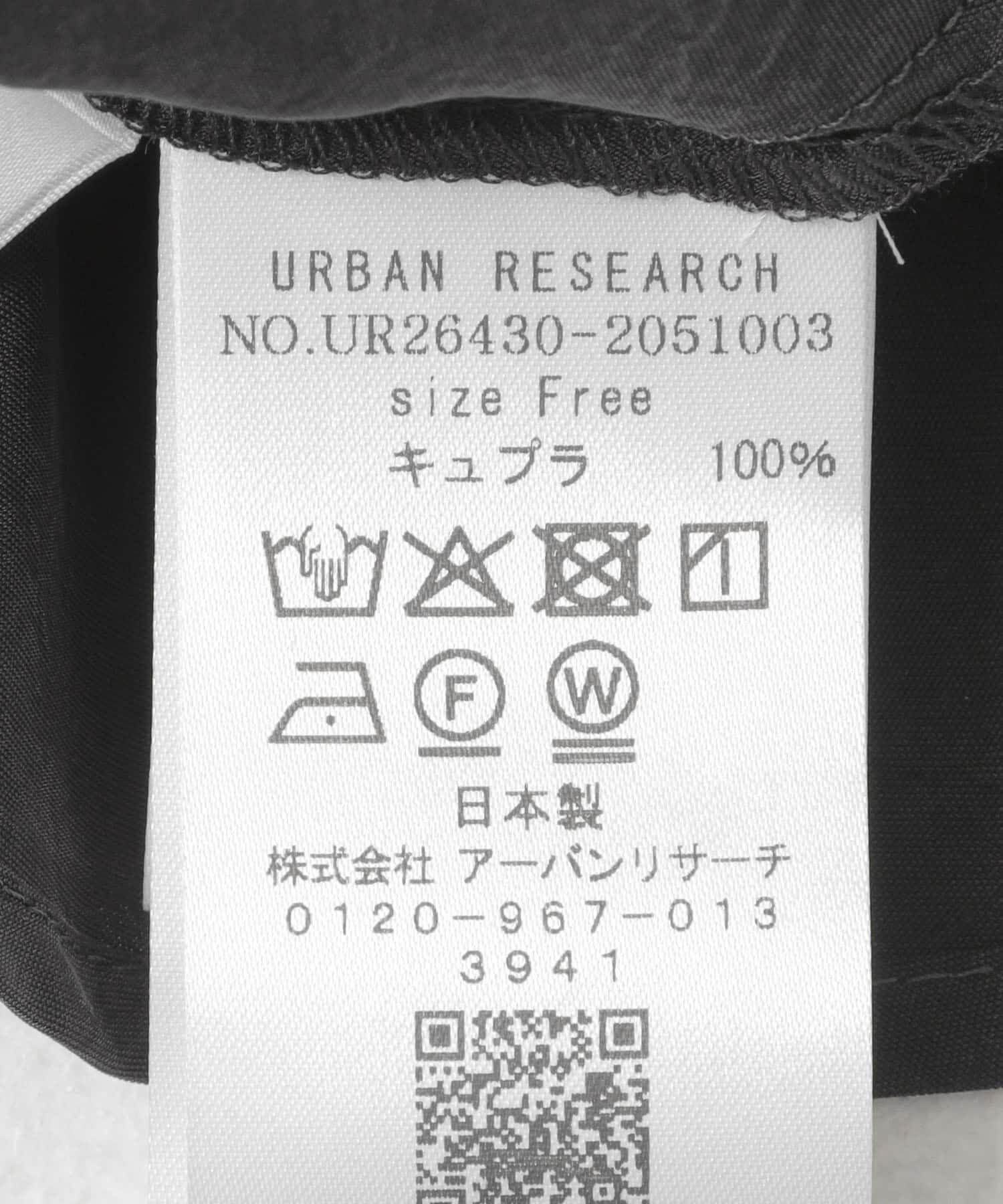 URBAN RESEARCH「キュプラバイアススカート」|スカート|