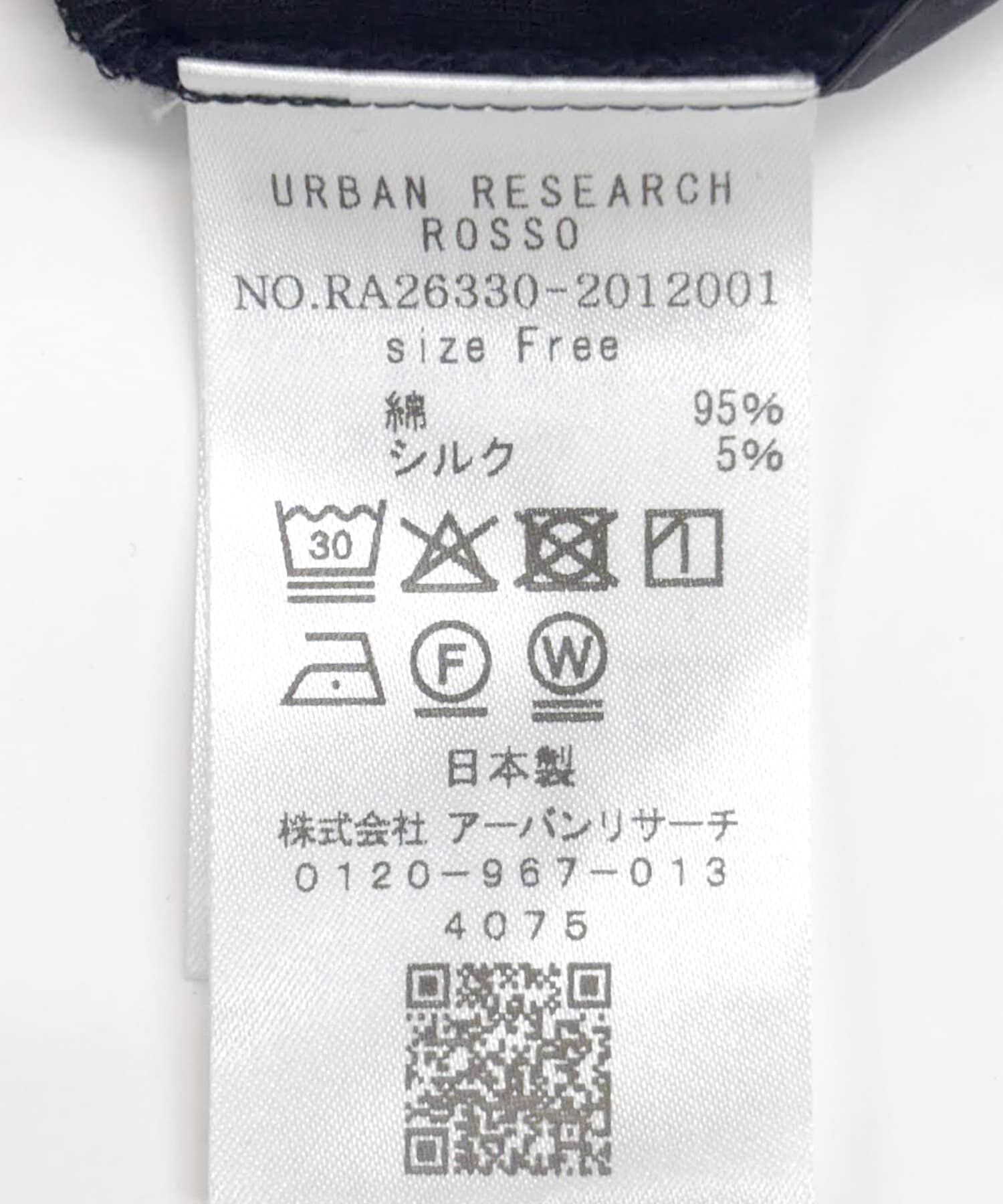 URBAN RESEARCH ROSSO「シルク混2WAYドレーププルオーバー」|Tシャツ・カットソー|