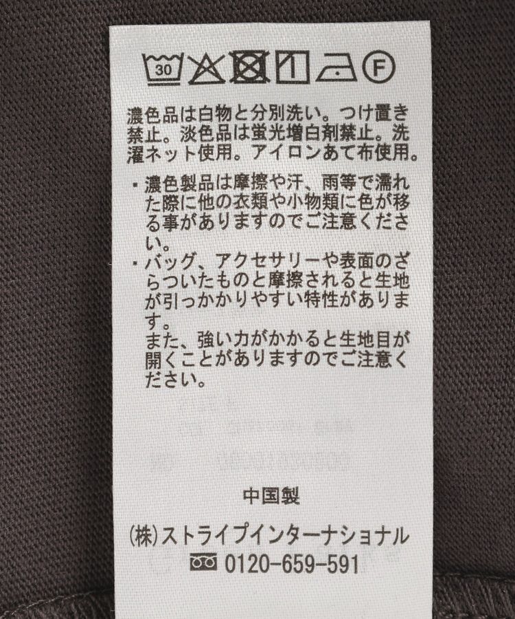 Green Parks「レースドッキング半袖プルオーバー」|Tシャツ・カットソー|