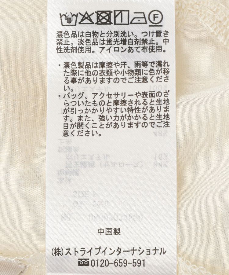 Green Parks「スカラップ刺繍レースレイヤードキャミソール」|ベスト・ジレ|