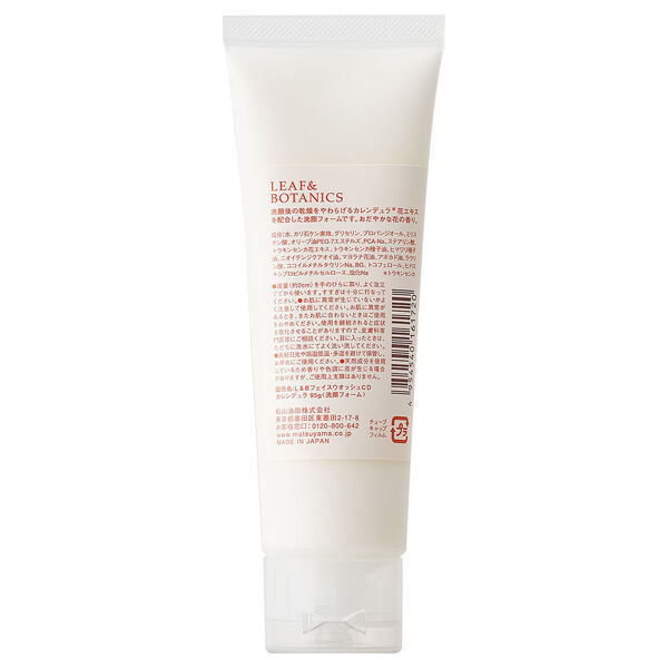LEAF&BOTANICS「LEAF＆BOTANICS （リーフアンドボタニクス） フェイスウオッシュ カレンデュラ 本体 (95g)」|洗顔料|
